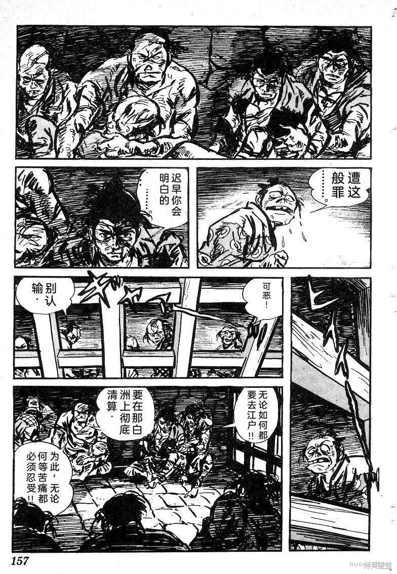 第471页