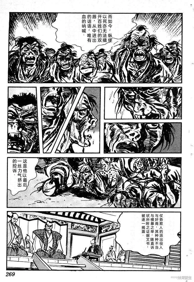 第804页