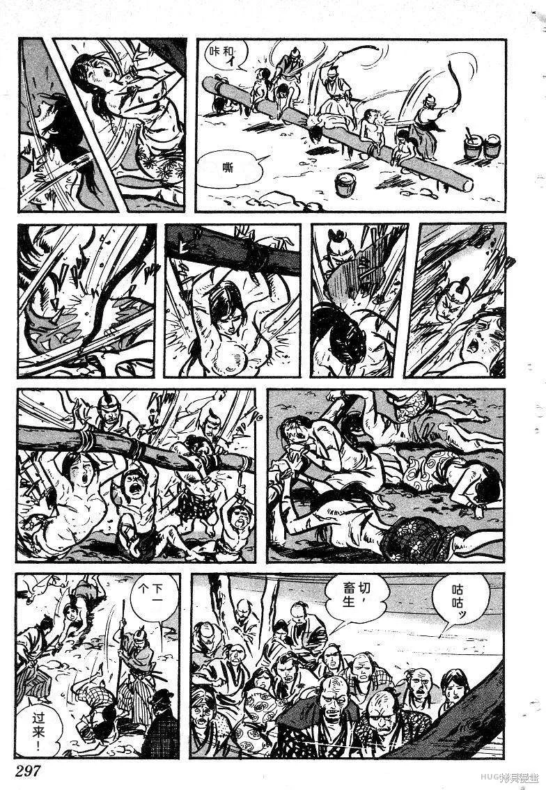 第885页