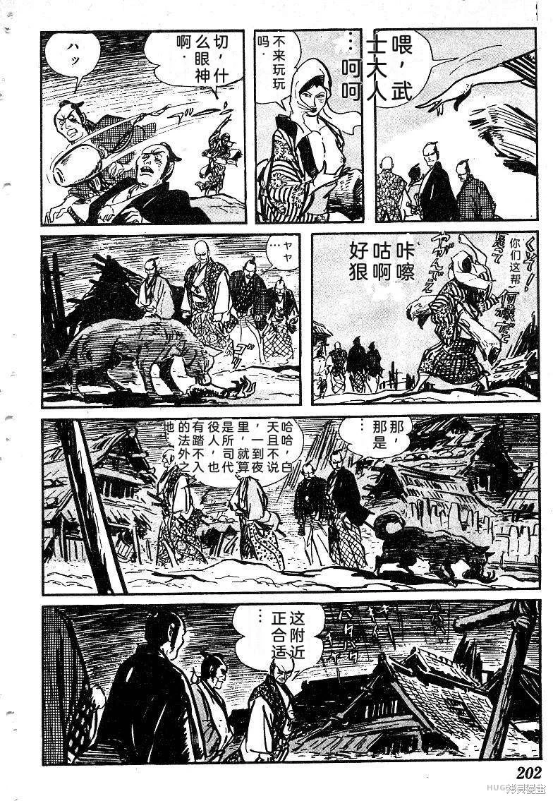 第606页
