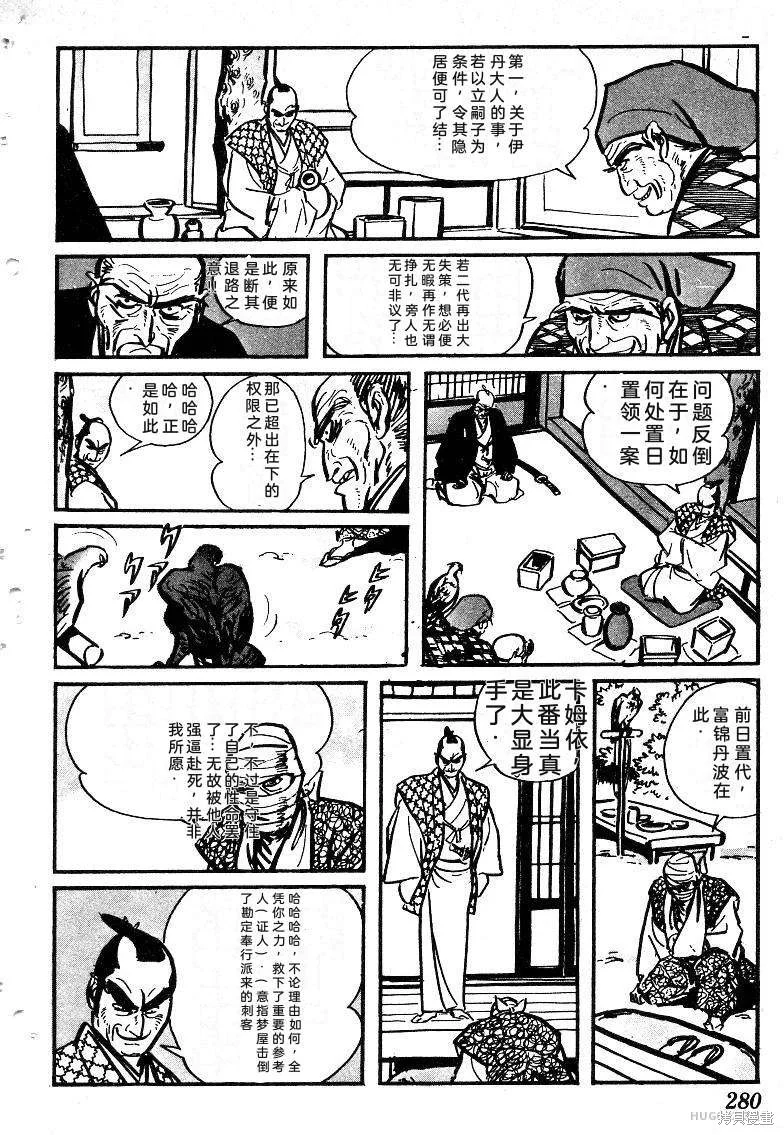 第837页