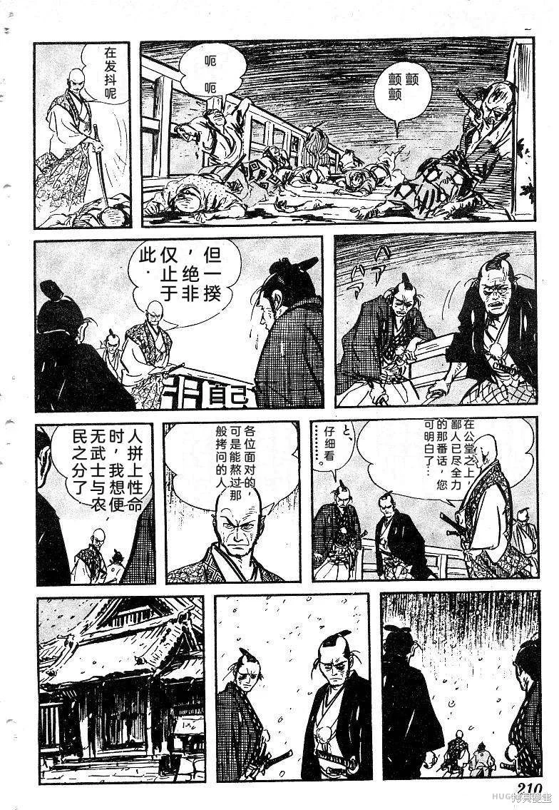 第630页