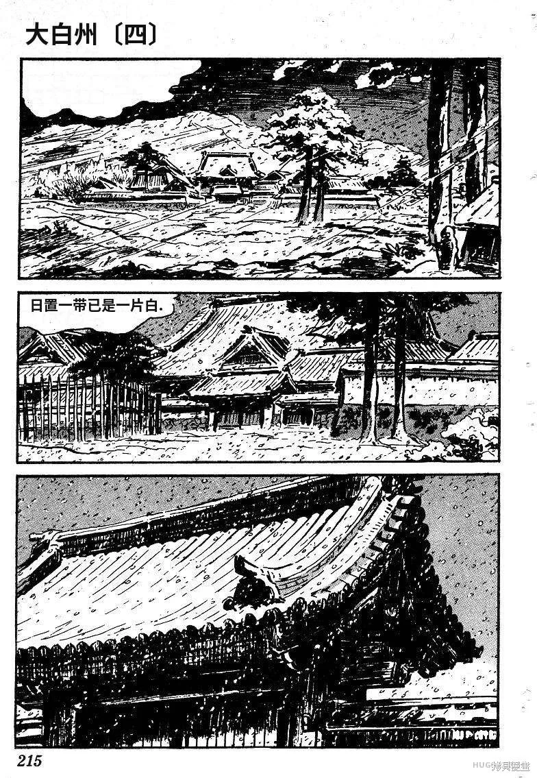 第642页