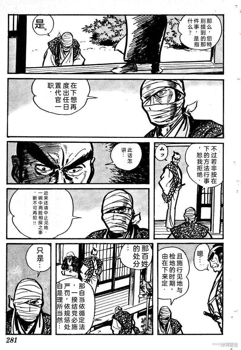 第840页
