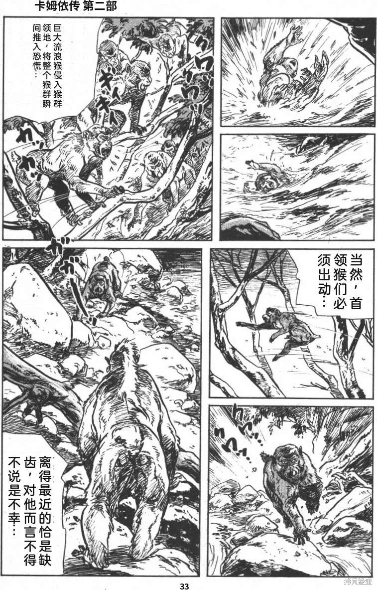 第114页