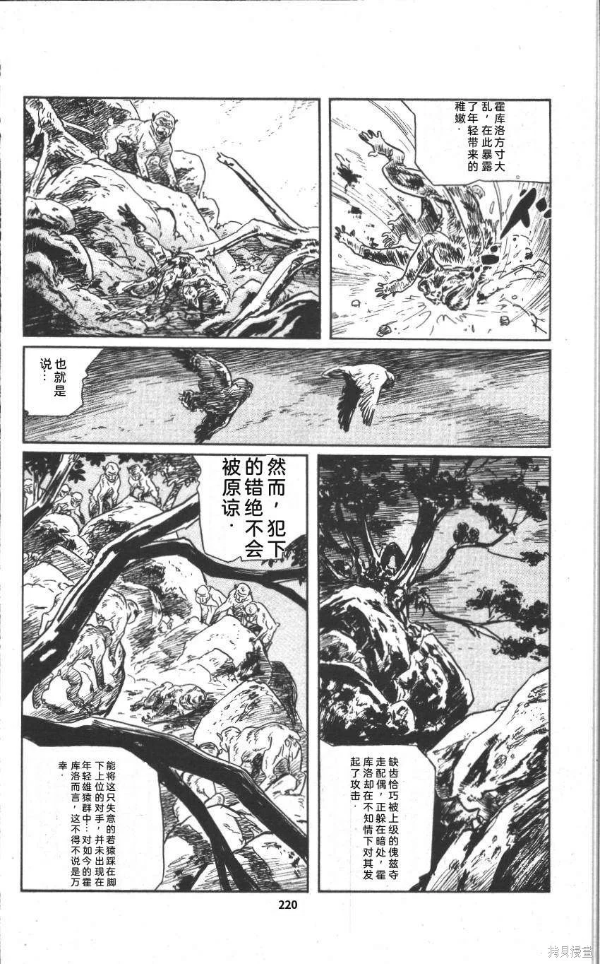 第675页