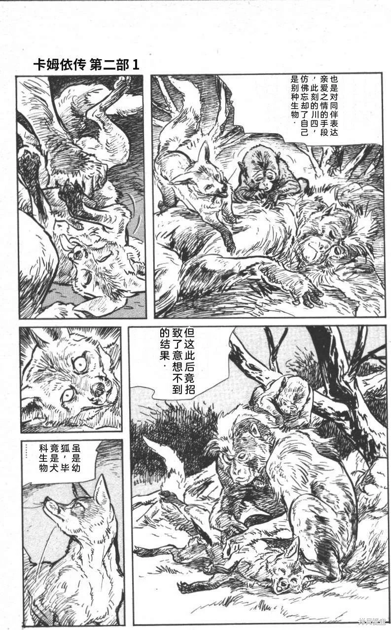 第450页