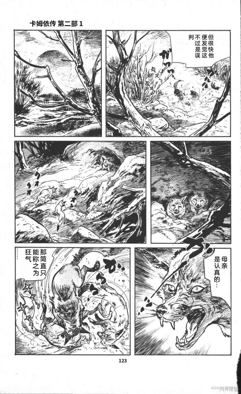 第384页