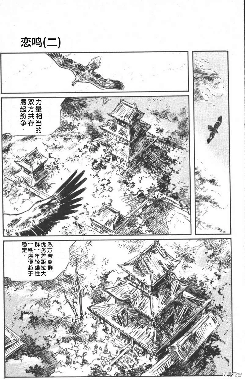 第630页