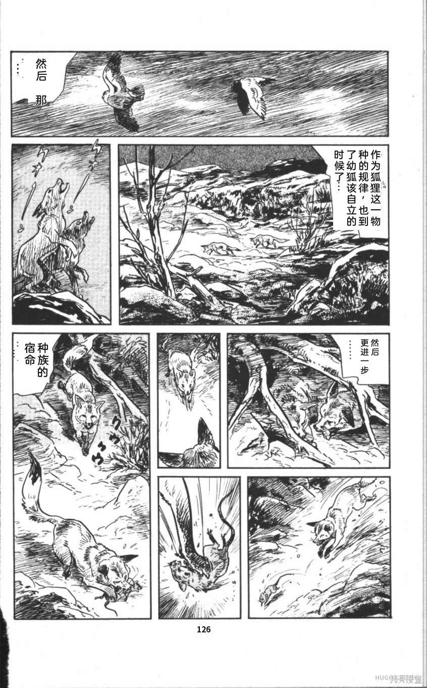 第393页
