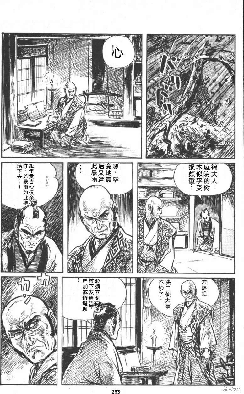 第804页