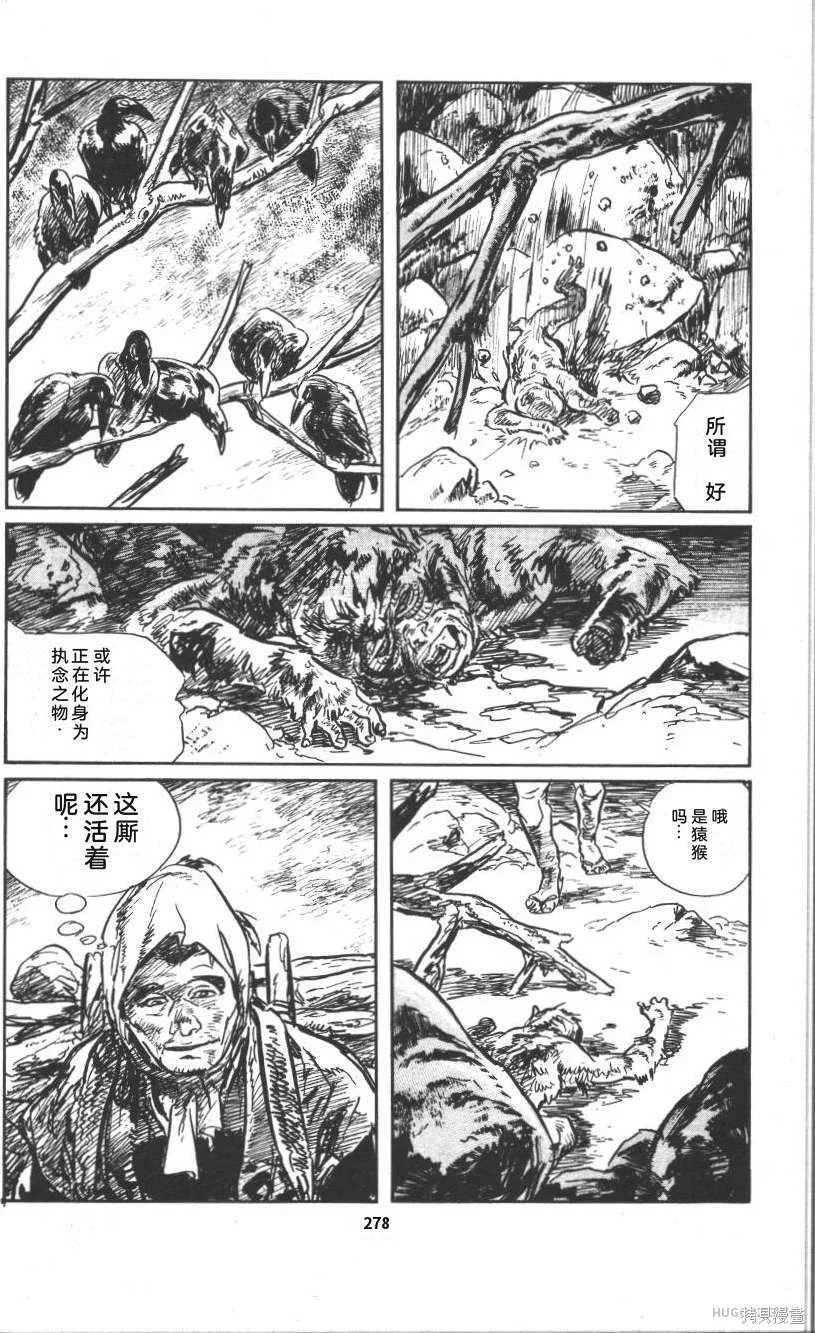 第849页