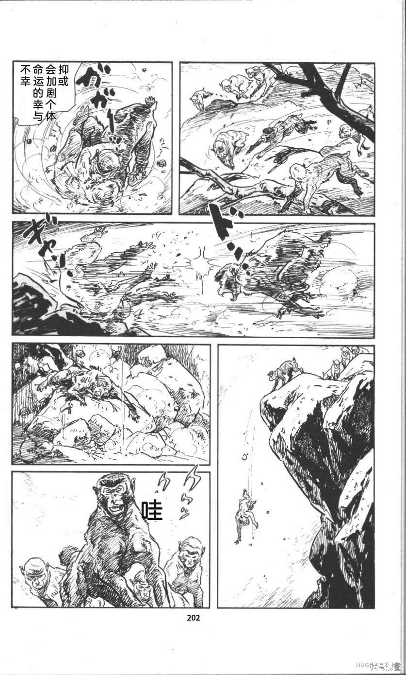 第621页