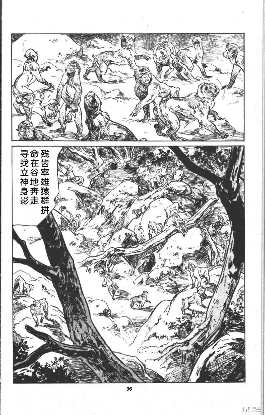 第303页