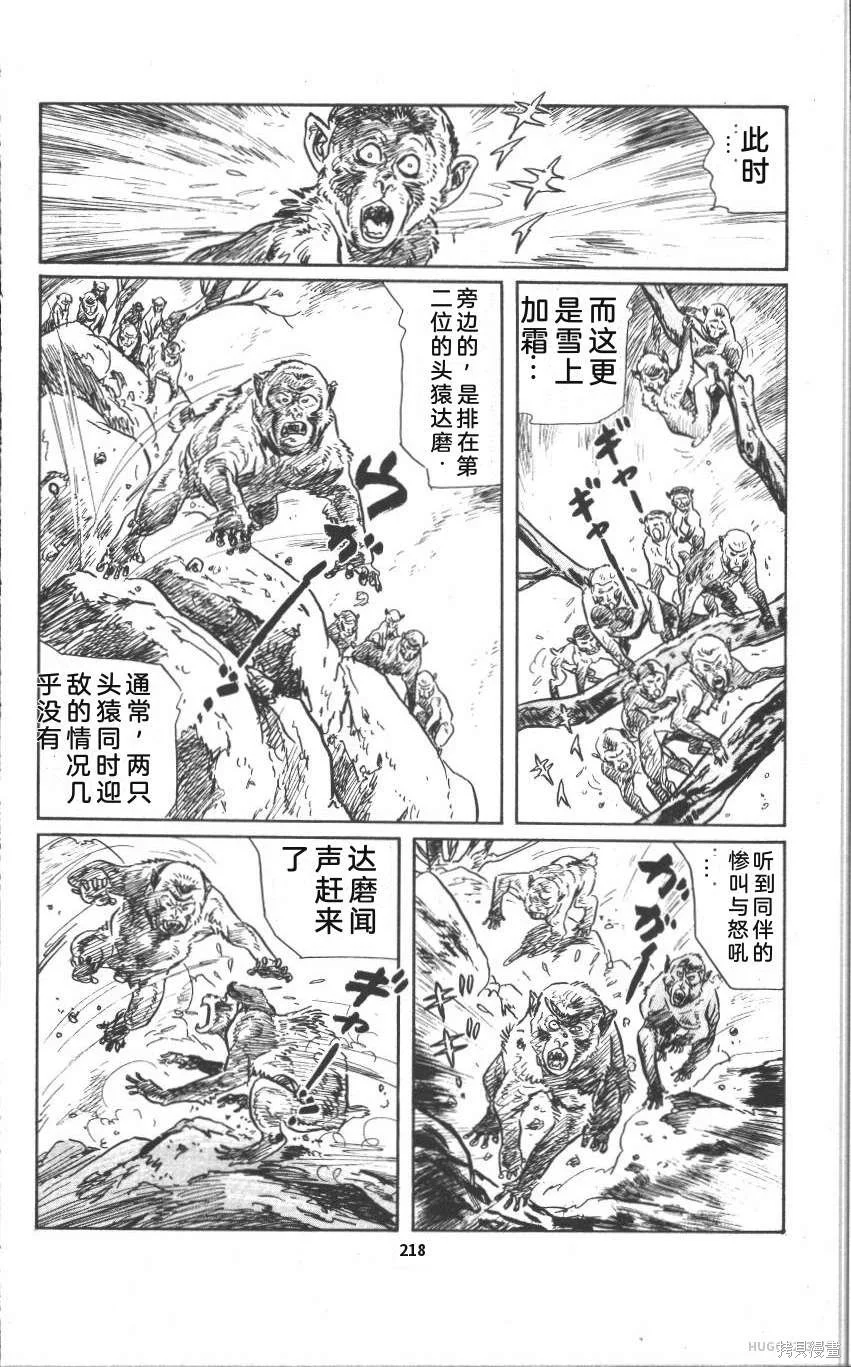 第669页