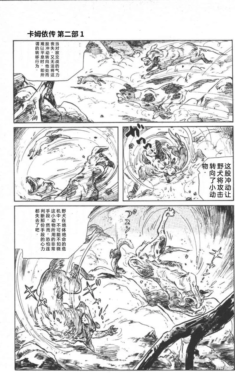 第570页