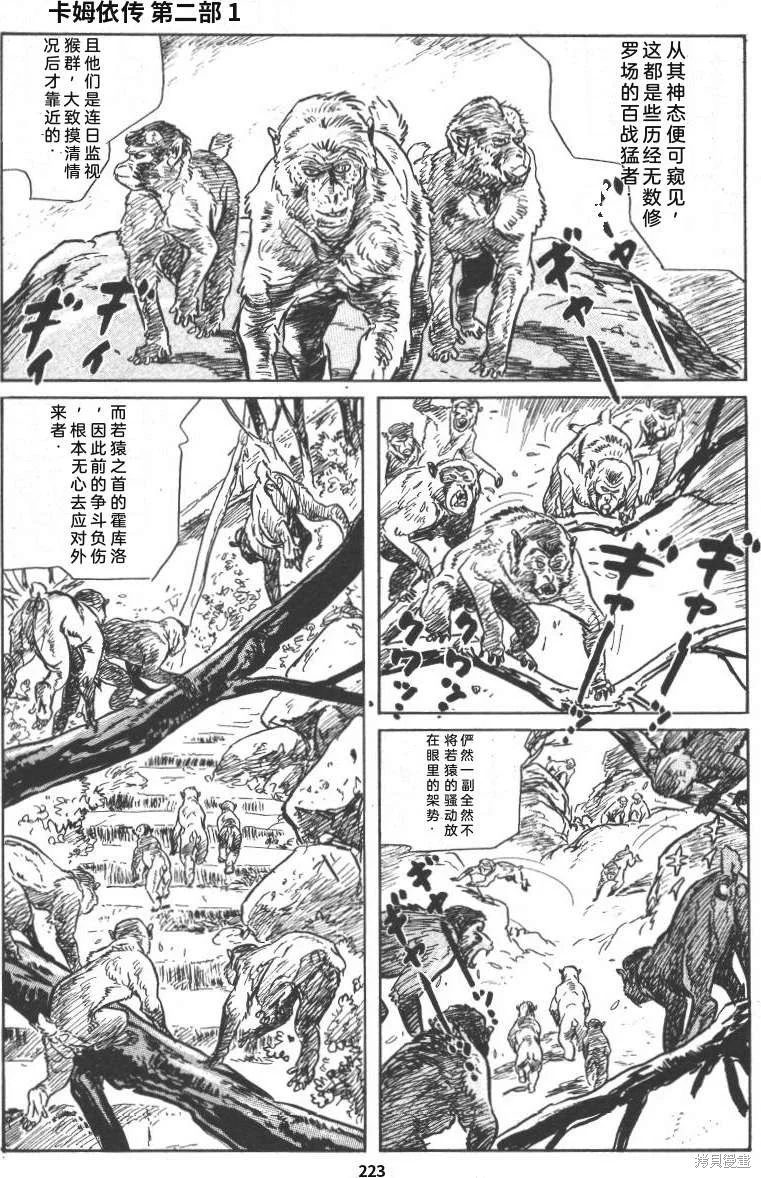 第684页