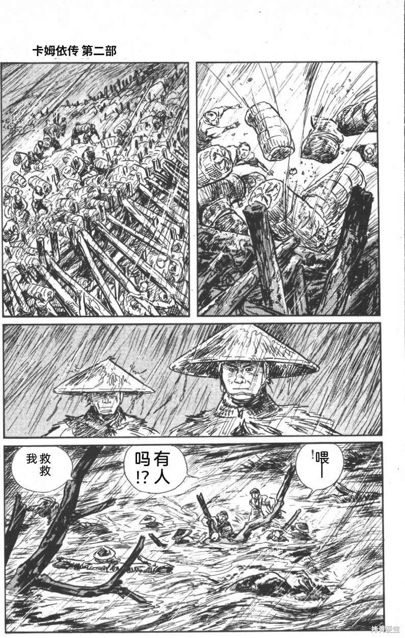 第822页