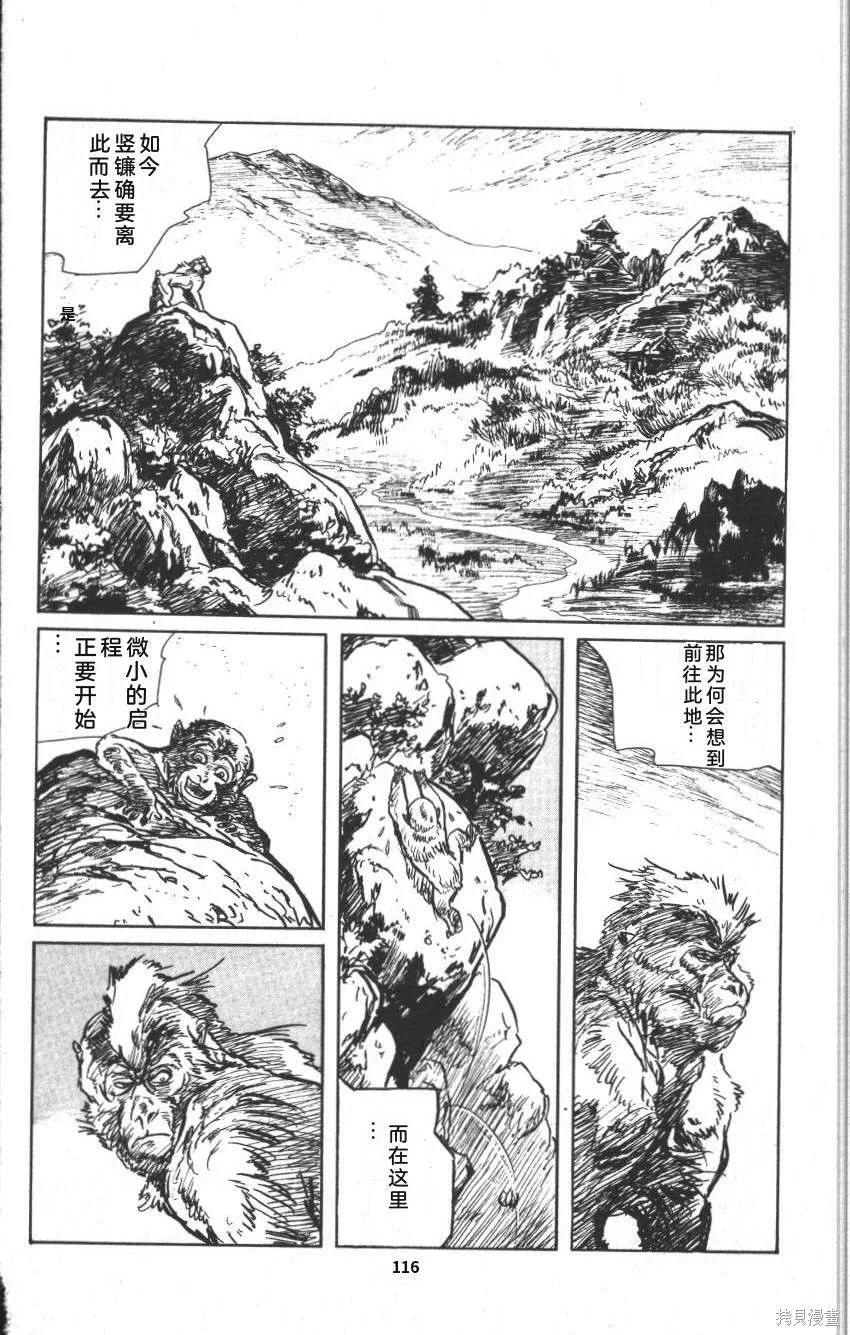 第363页