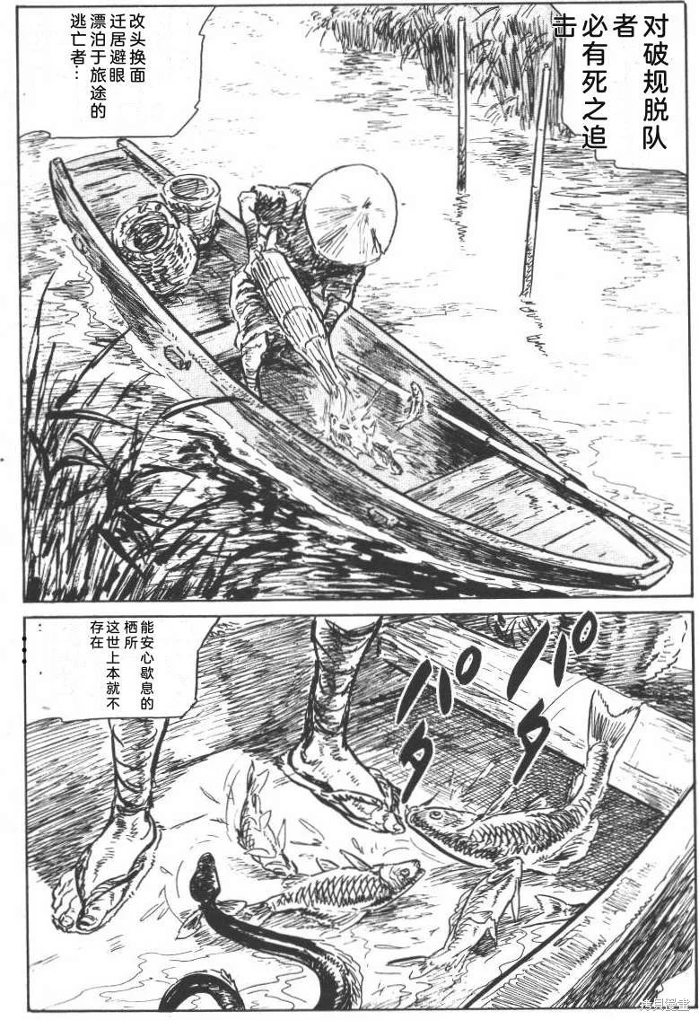 第432页