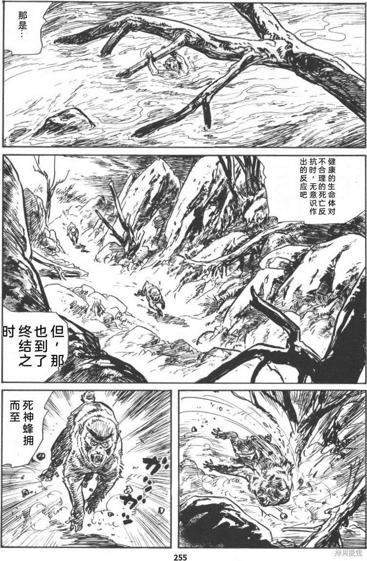 第780页