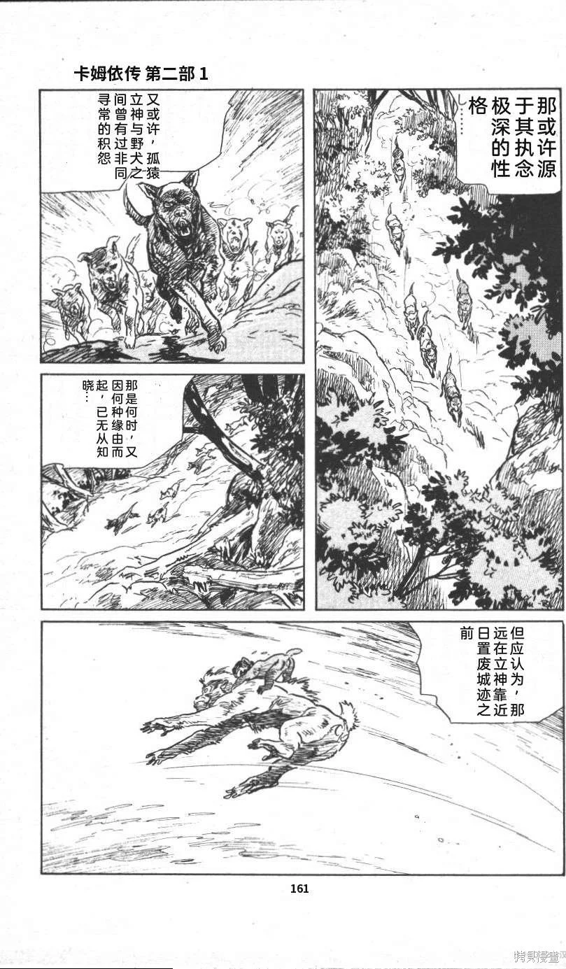 第498页