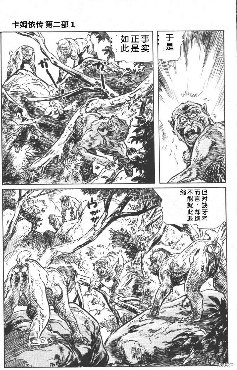 第720页