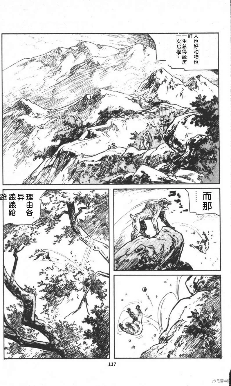 第366页