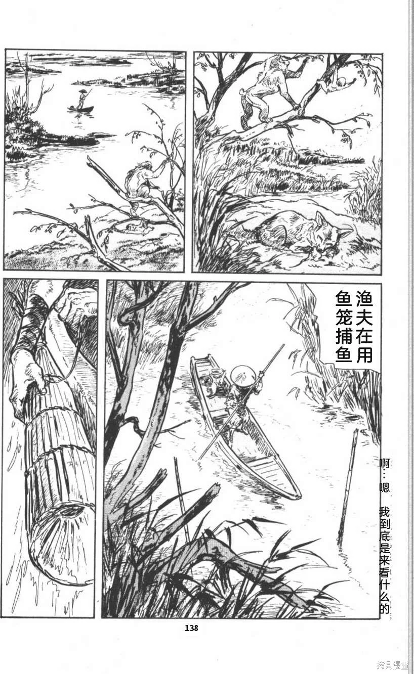 第429页
