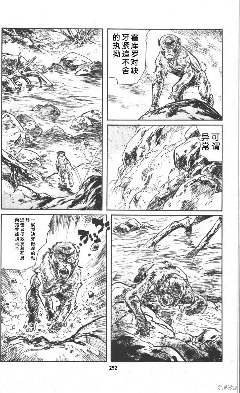 第771页