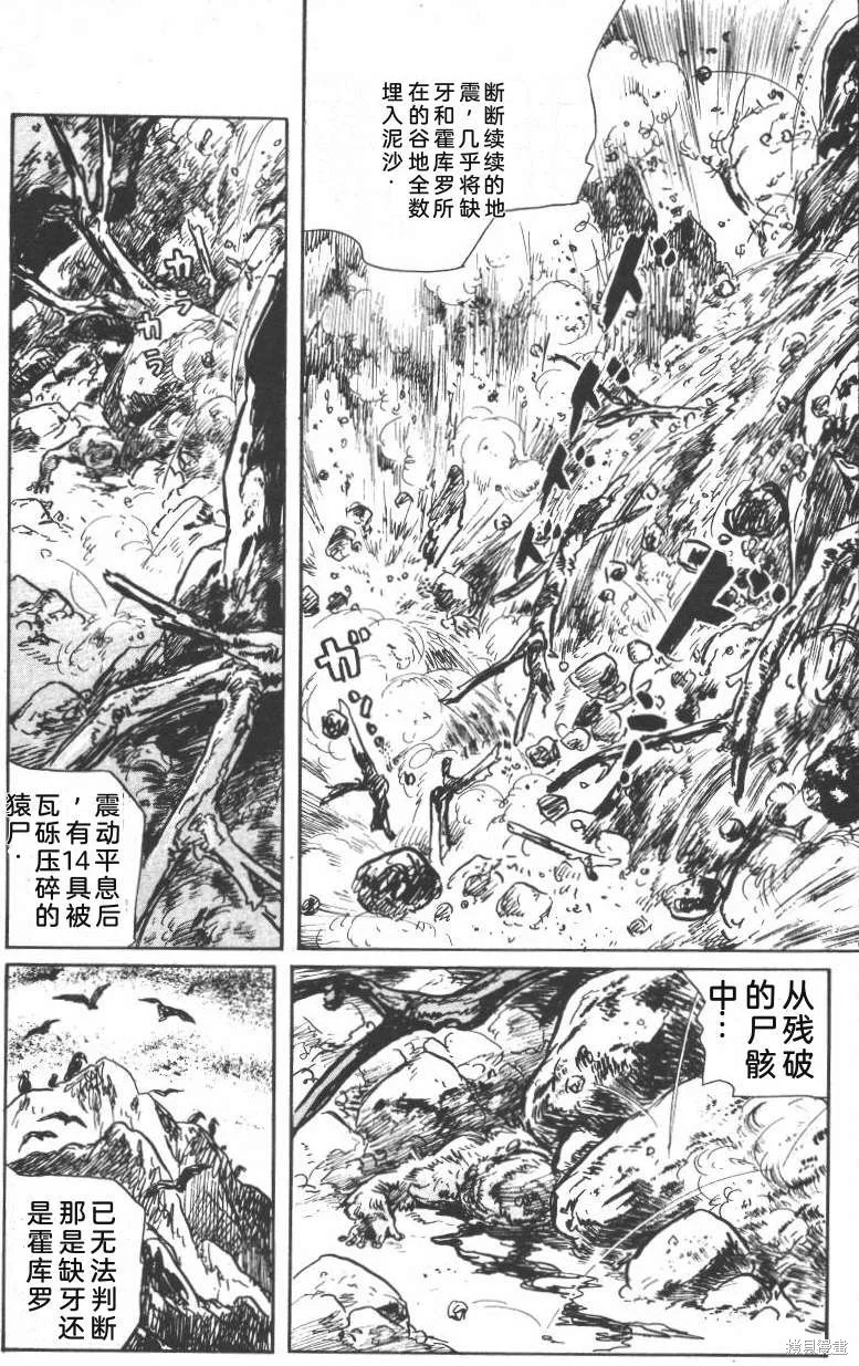 第792页