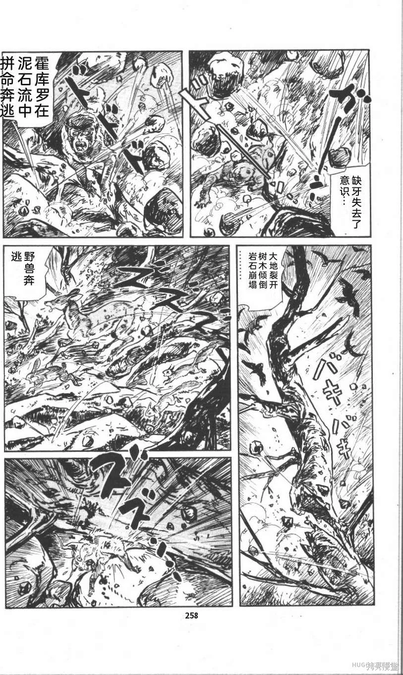 第789页