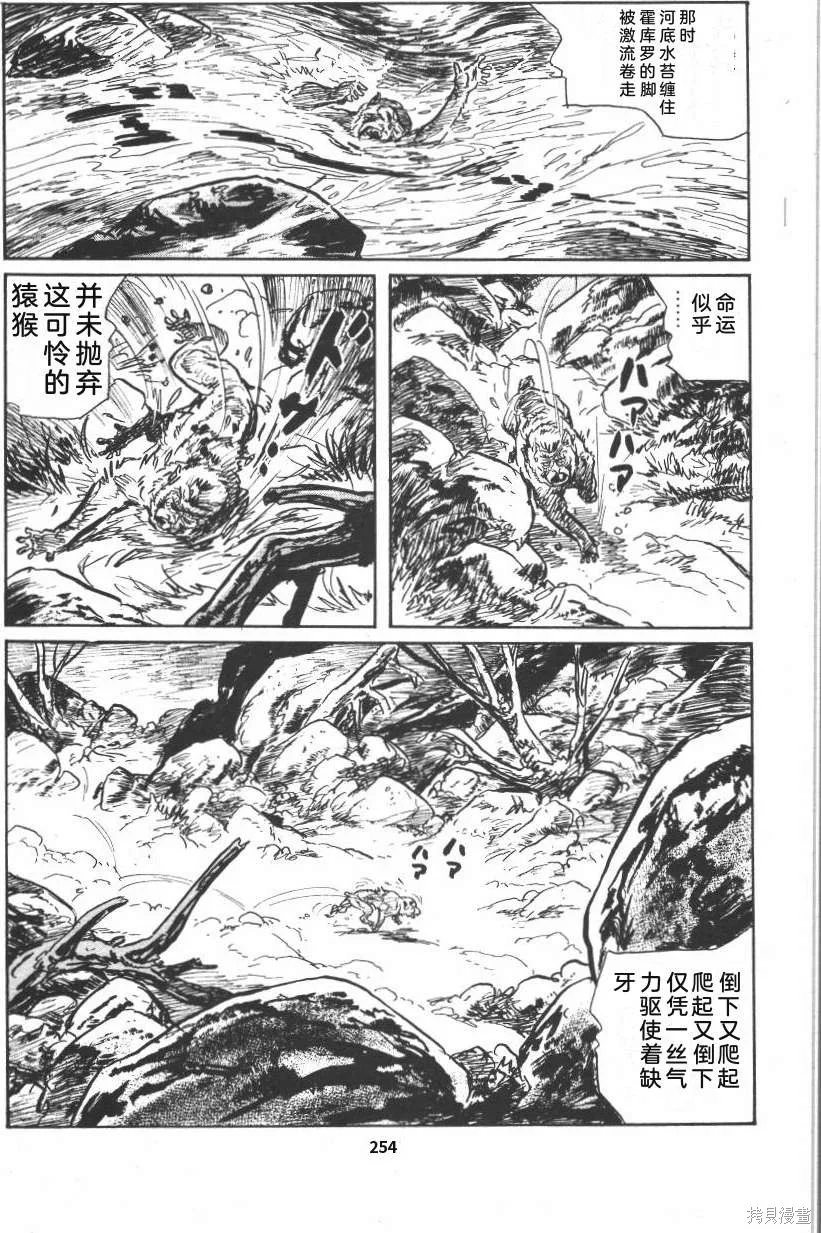 第777页