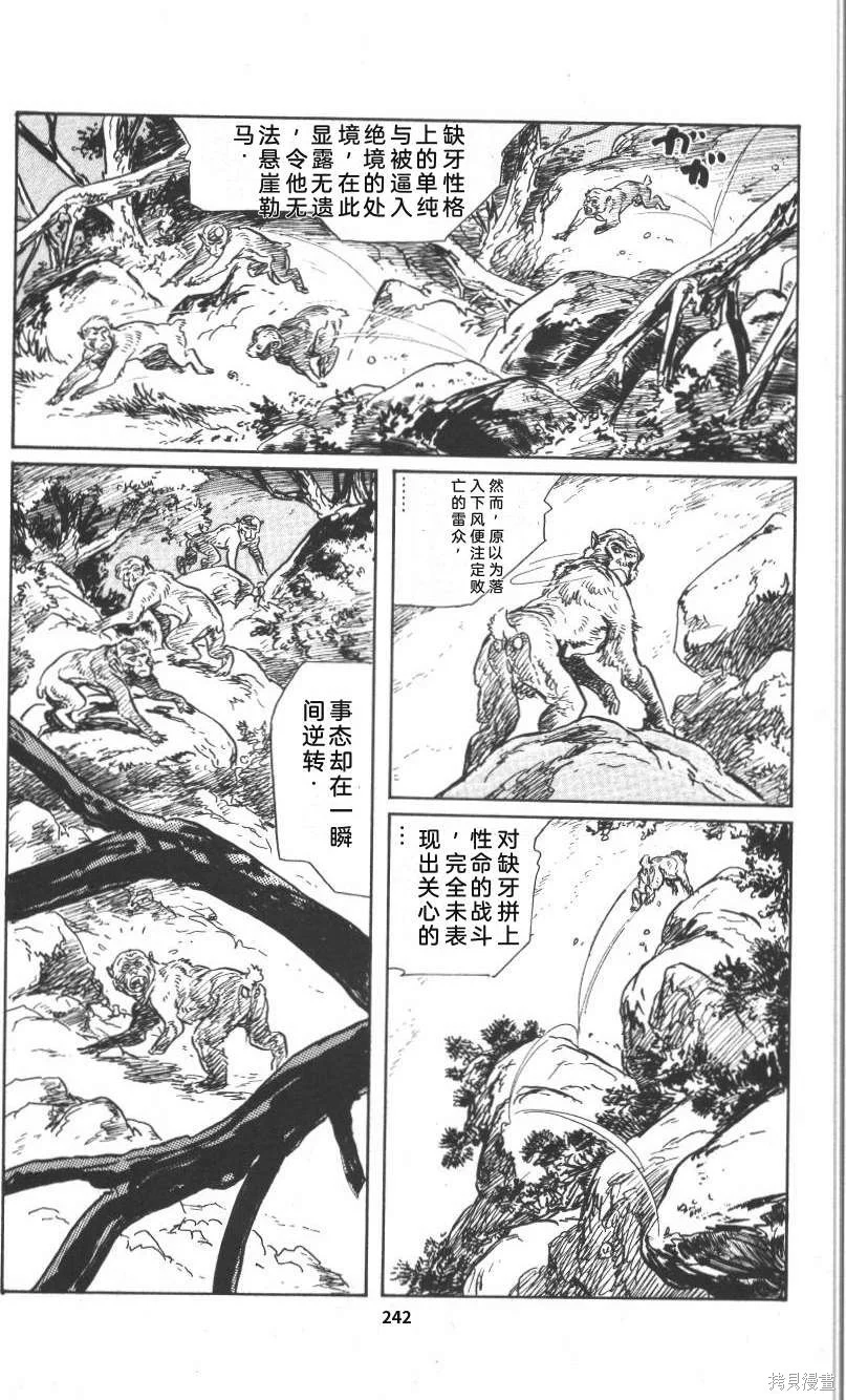 第741页