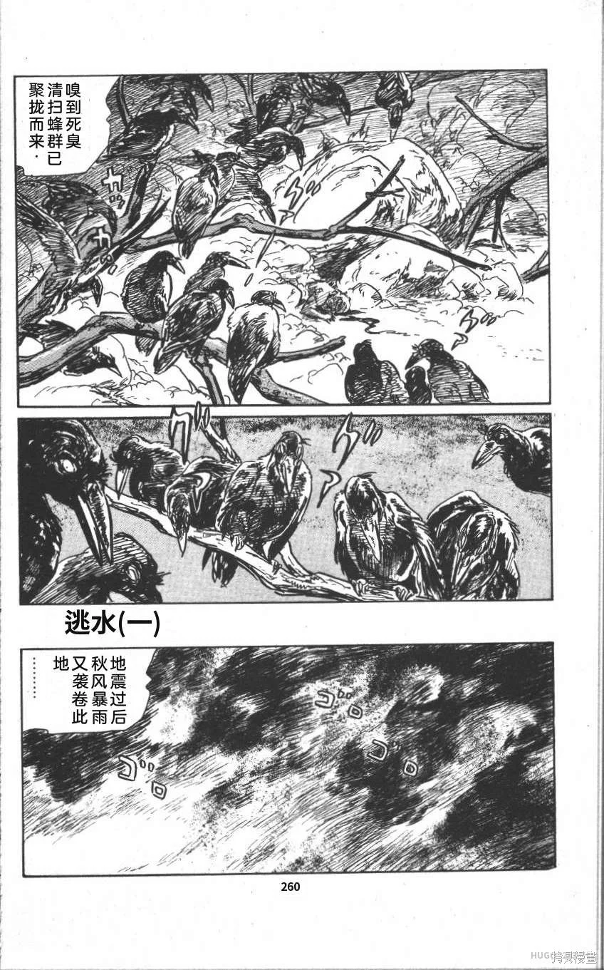 第795页
