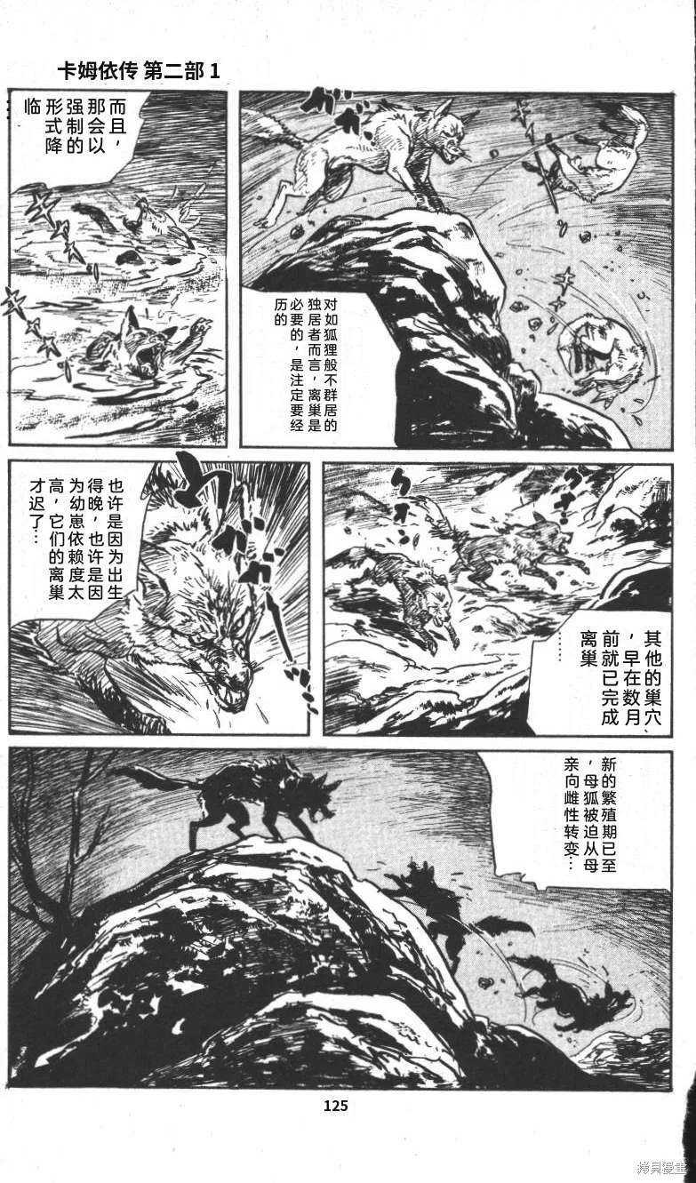 第390页