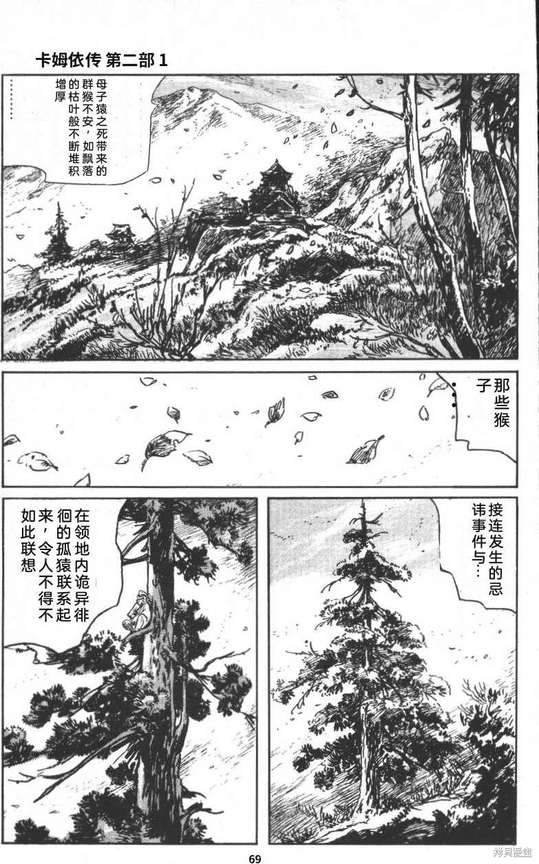 第222页