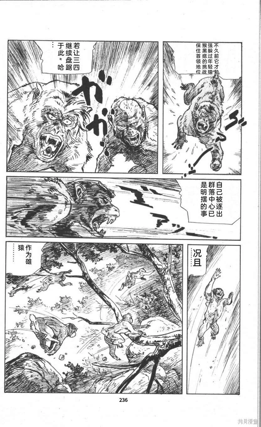 第723页