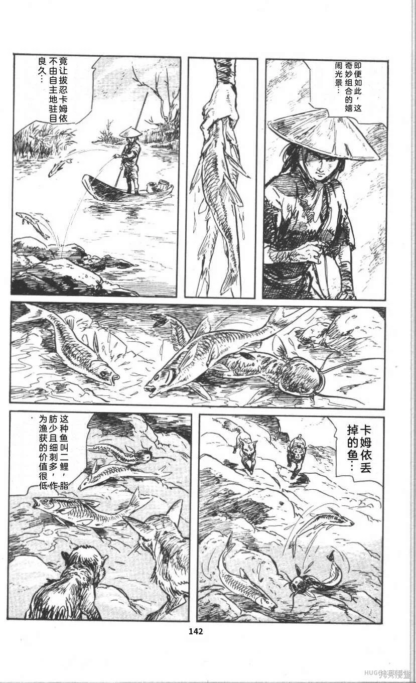 第441页