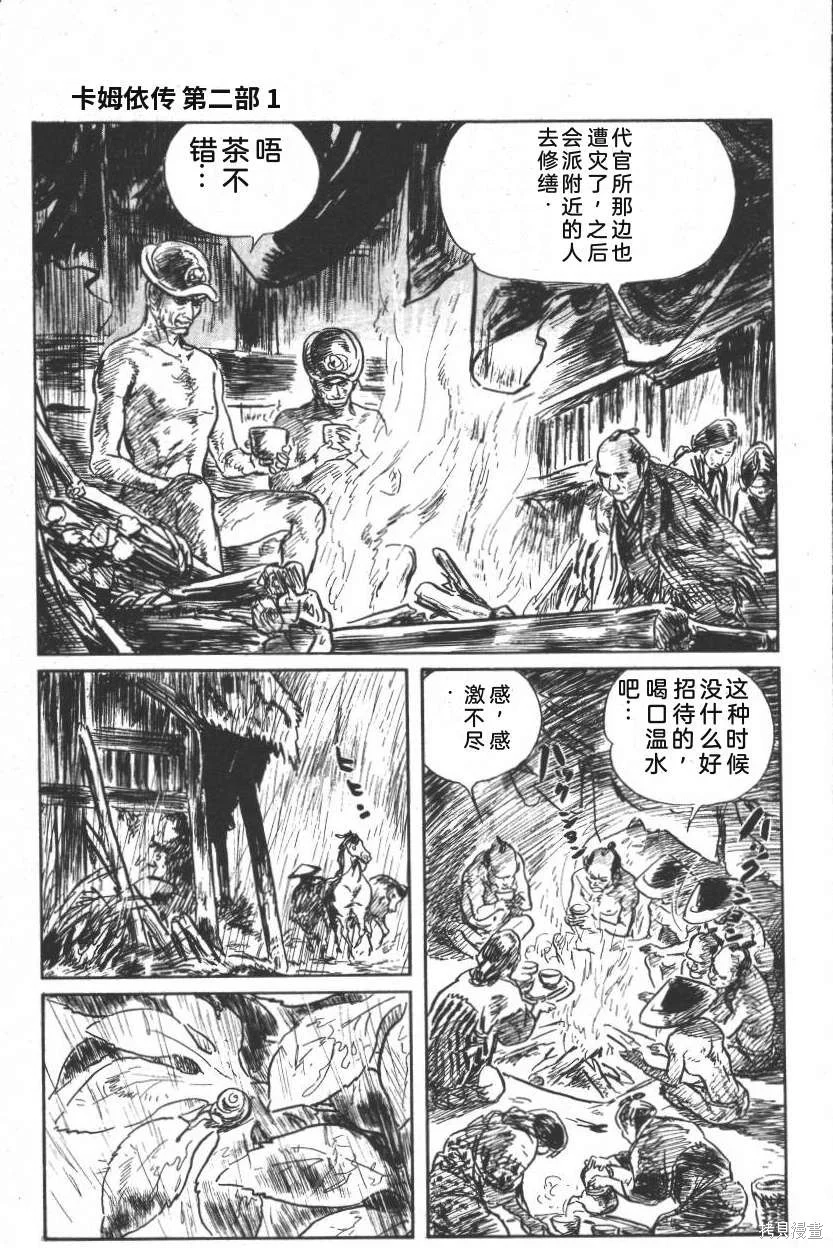 第834页