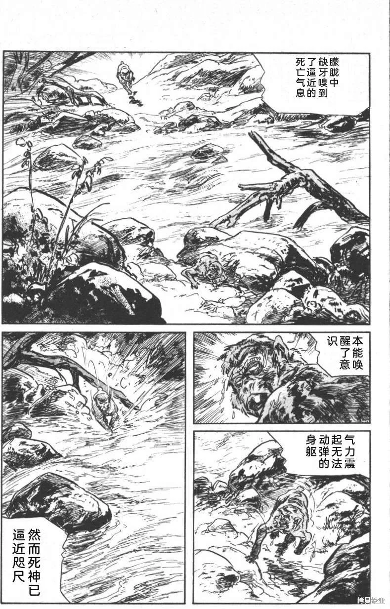 第774页