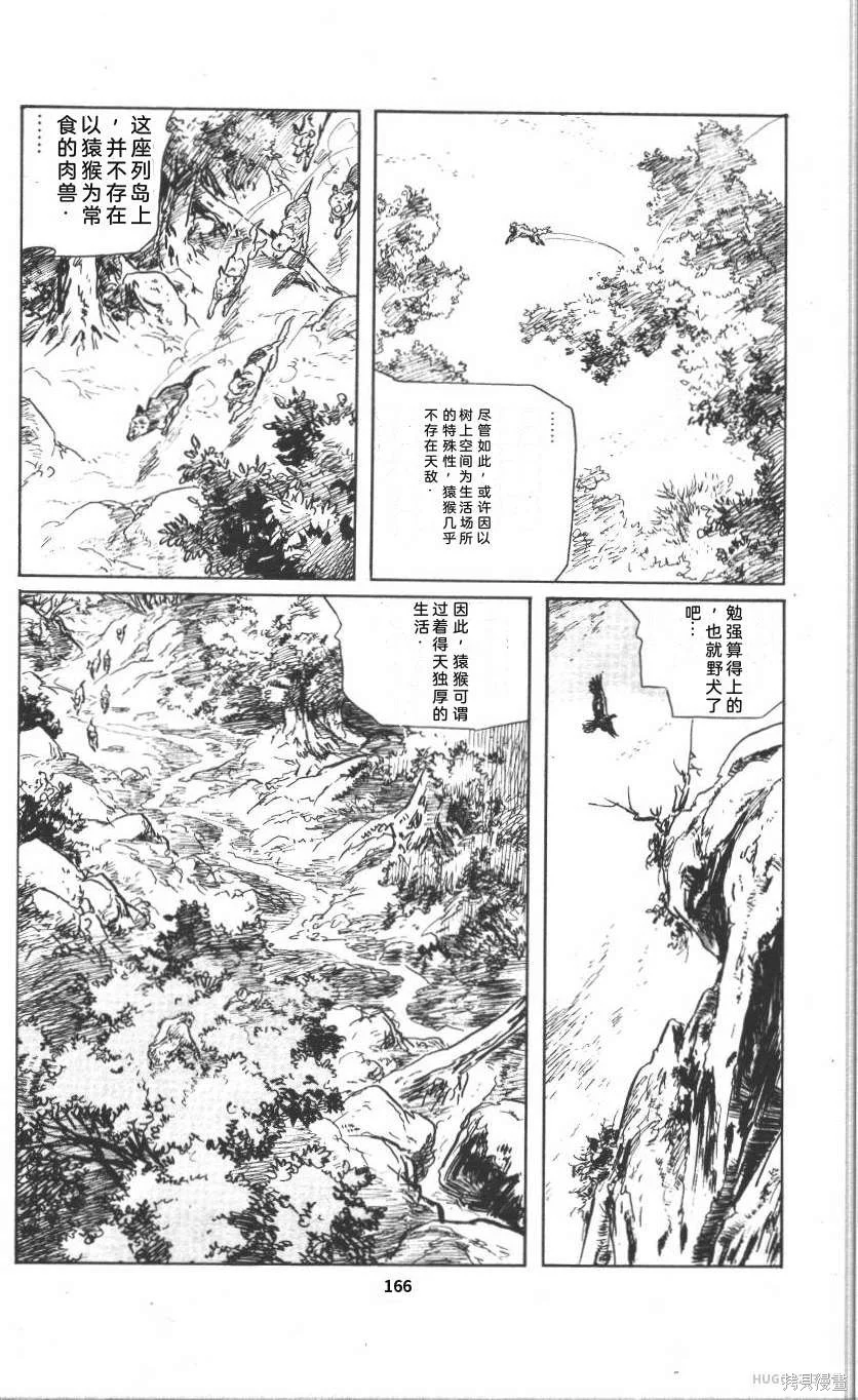 第513页