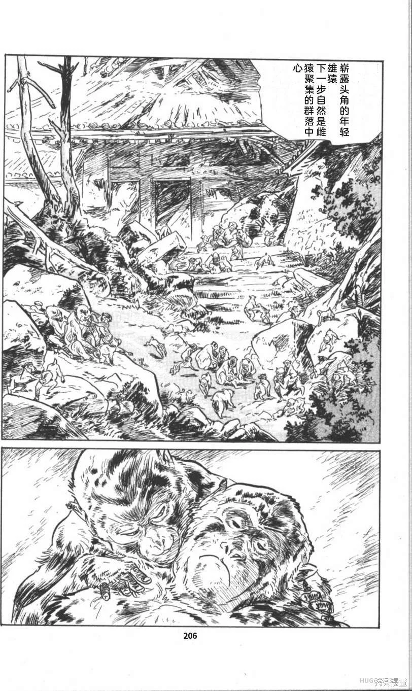 第633页