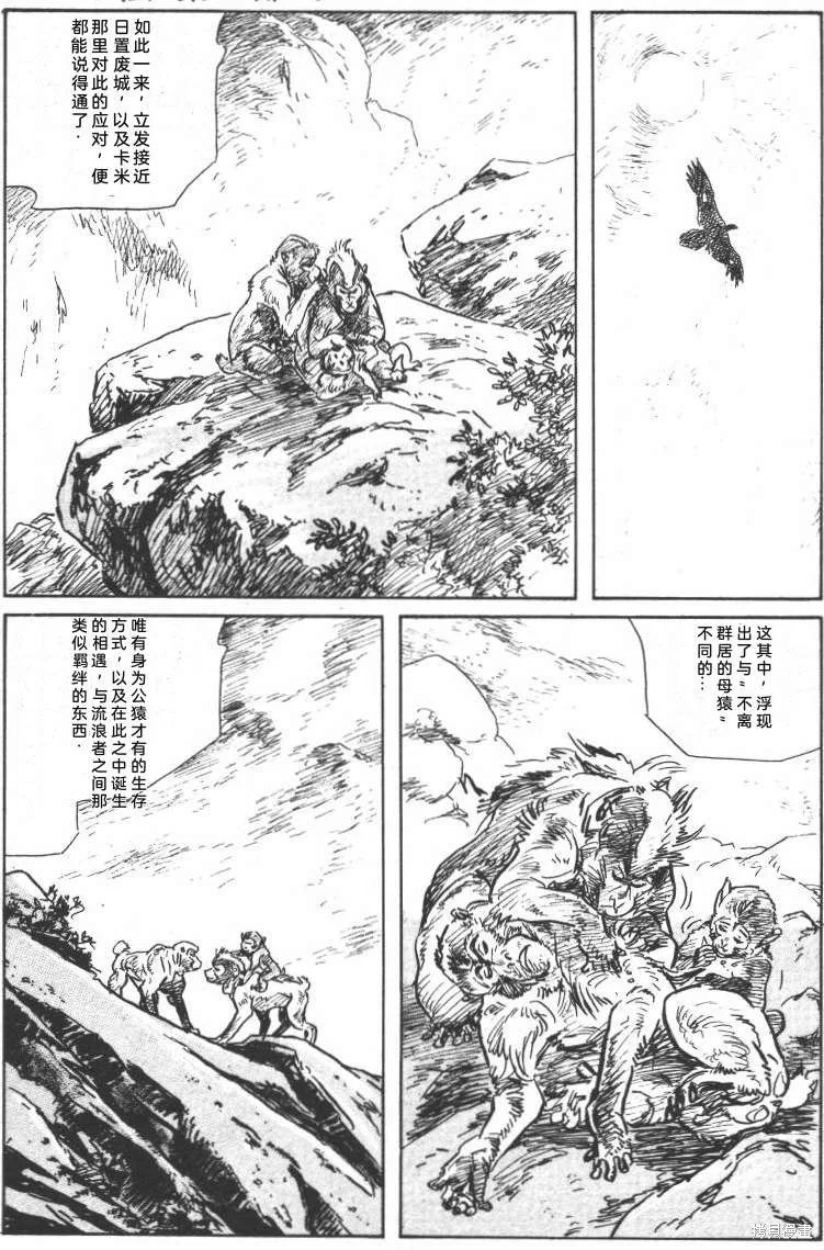第582页