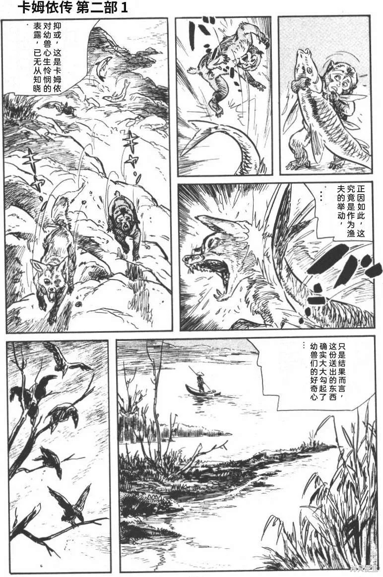 第444页