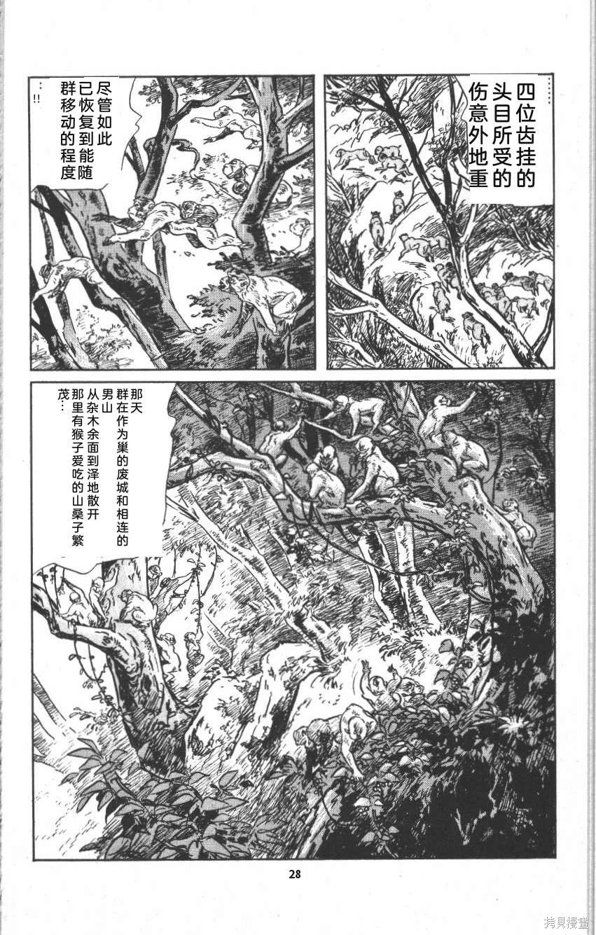 第99页