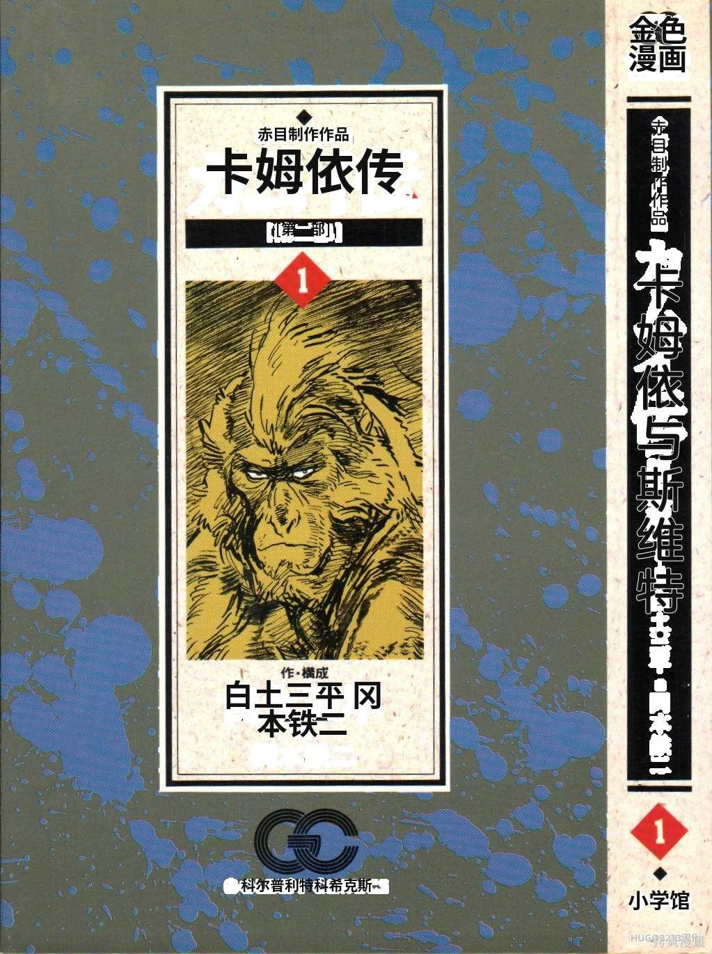第6页