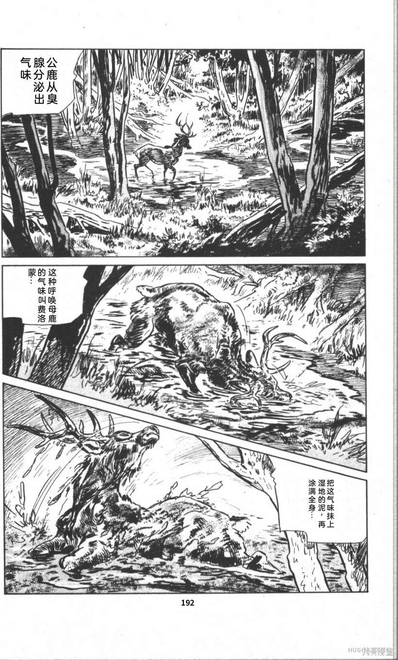 第591页
