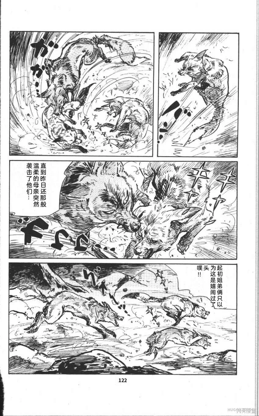 第381页