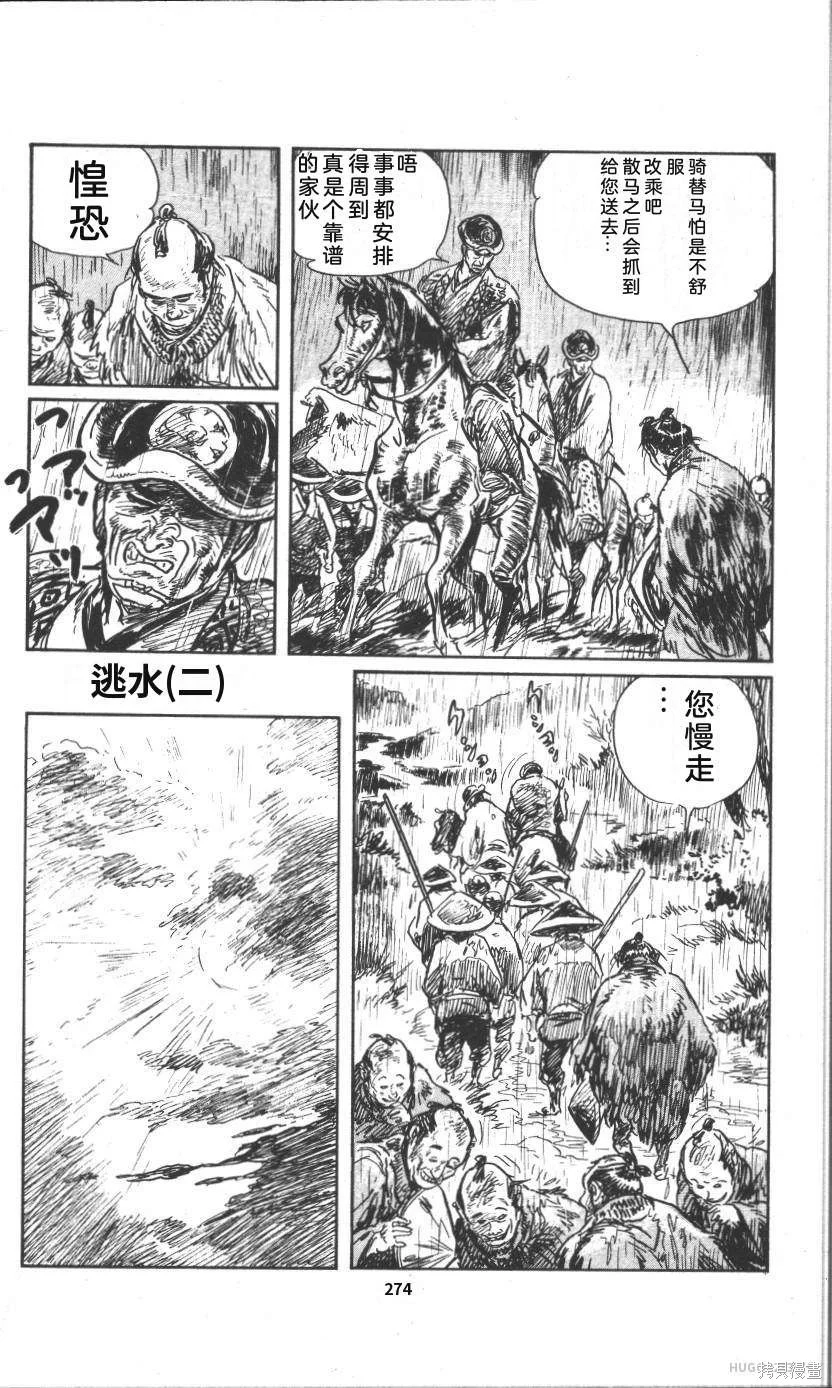 第837页
